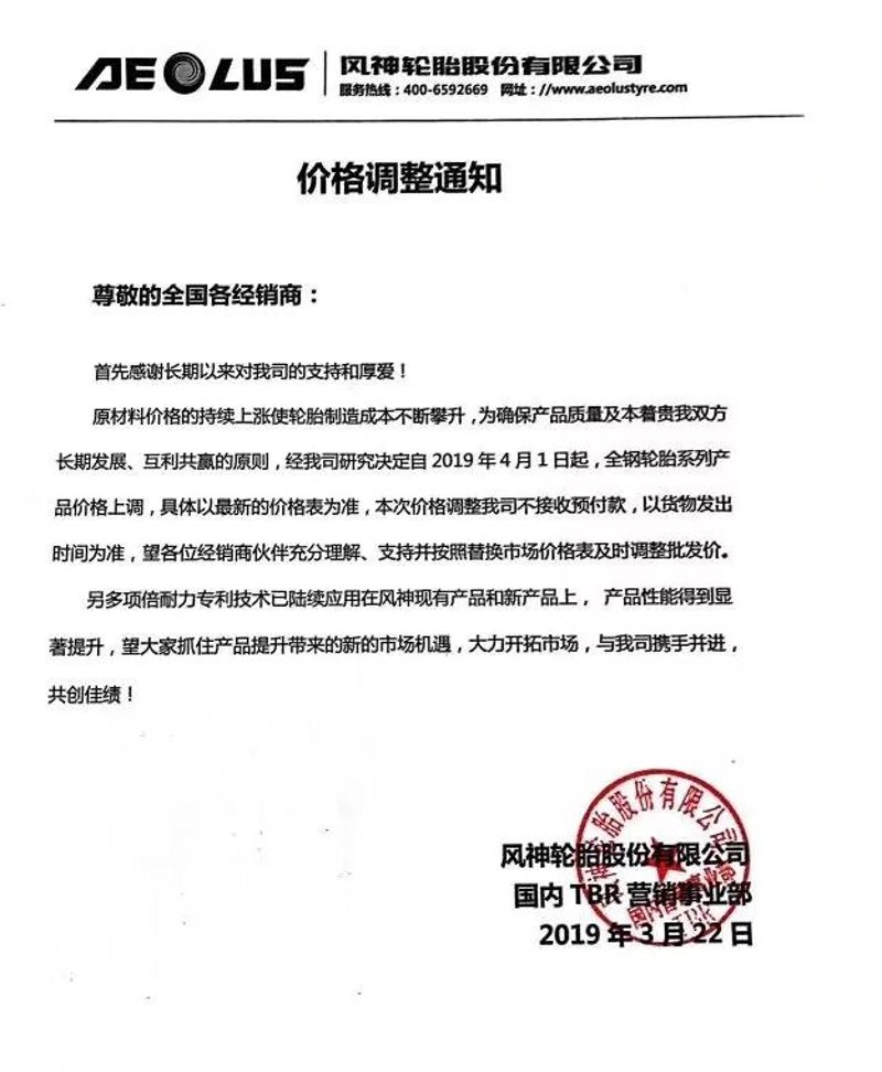 电商行业风起云涌：长耀商城如何乘风破浪